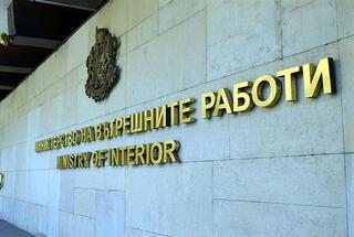 В МВР e открита денонощна телефонна линия за сигнали, свързани с изборния процес