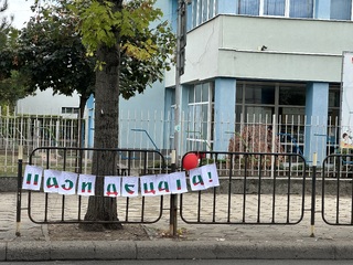 В ход е седмицата посветена на детската пътна безопасност