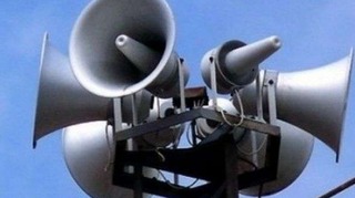 В понеделник в Ловеч ще се проведе профилактика на сирените за ранно предупреждение