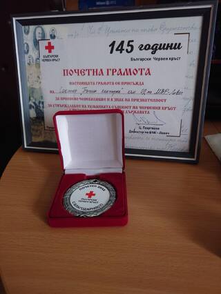 БЧК-Ловеч отличи служителите на сектор "Пътна полиция"