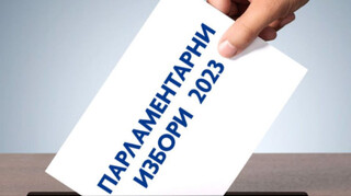 Изборите за 49-о Народно събрание на 02 април приключиха в област Ловеч без съществени нарушения на обществения ред