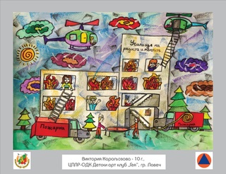10-годишната Виктория от Ловеч е наградена в конкурс за детска рисунка
