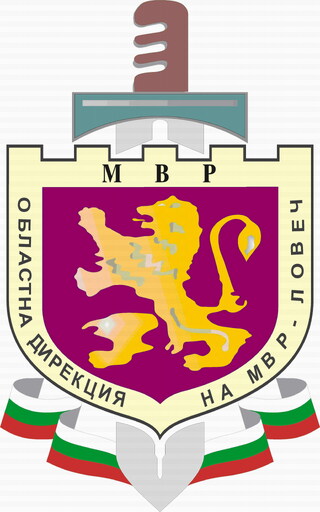 Тежък пътен инцидент на пътя Ловеч-Троян