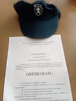 Стартира нов випуск на Детско полицейско управление в Ловеч