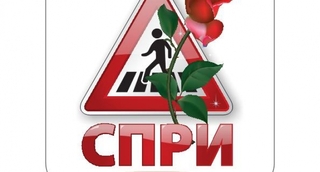 ОДМВР-Ловеч, Областна администрация, БЧК и други институции и граждани ще се включат в отбелязването на Световния ден за възпоменание на жертвите от пътнотранспортни произшествия