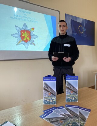 През месец юни приключва кандидатстудентската кампания за прием на курсанти и студенти в Академията на МВР