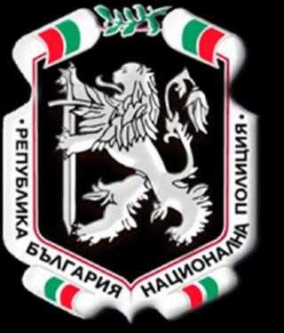 58 служители с награди по случай професионалния празник на Българската полиция - 8-ми ноември, Архангеловден