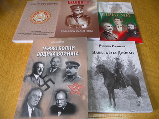 Известният хирург онколог проф. Иван Гаврилов направи дарение на ОДМВР Монтана за приноса й в борбата с разпространението на коронавируса 