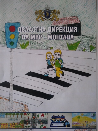 Полицаи раздадоха листовки със съвети към деца и родители за безопасно поведение на пътя