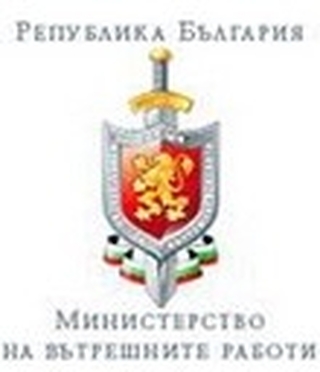   ОД МВР Монтана е създала организация за осигуряване на обществения ред и сигурността на гражданите през Великденските празници